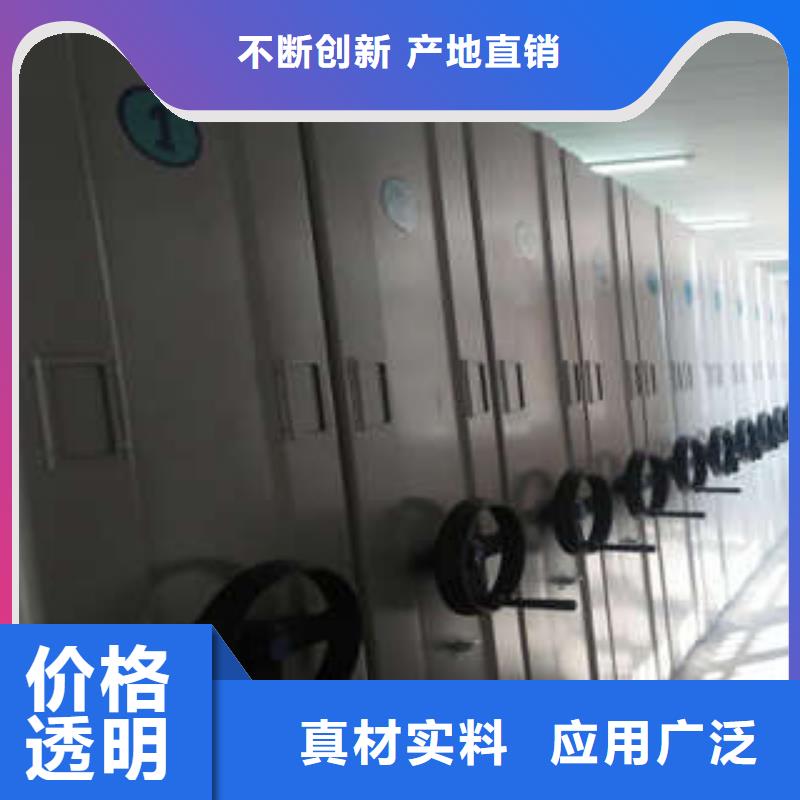 智能密集柜-视频-石台|青阳|六安|黄山|巢湖|马鞍山智能密集柜用品质赢得客户信赖-凯美智能手动移动电动密集柜架办公家具(池州市分公司)