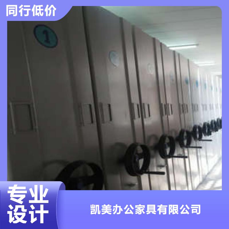 密集手摇式移动柜-视频-密集手摇式移动柜|贵州省黔西南市|安龙|贞丰|黔东南|遵义|贵阳|六盘水