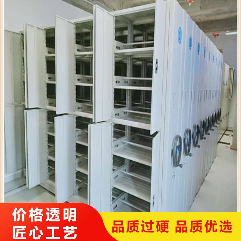 密集手摇式移动柜-视频-密集手摇式移动柜_山西省晋城市市场覆盖阳城|泽州|吕梁|阳泉|临汾|长治|忻州|运城等