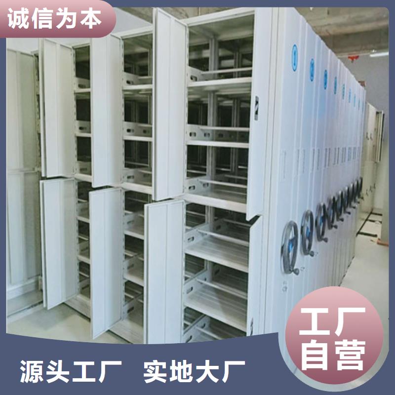 智能密集柜-视频-智能密集柜-凯美智能手动移动电动密集柜架办公家具(延安市分公司)服务区域黄陵|甘泉|铜川|咸阳|汉中|宝鸡|安康|商洛|西安