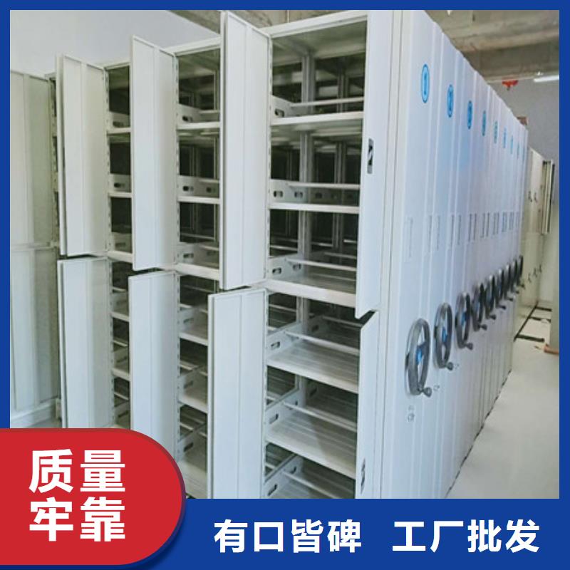 密集手摇式移动柜-视频-密集手摇式移动柜-凯美智能手动移动电动密集柜架办公家具(三门峡市分公司)服务区域湖滨|渑池|许昌|焦作|漯河|新乡|周口|驻马店|南阳