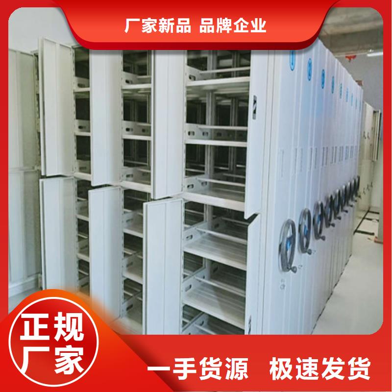 密集手摇式移动柜-视频-密集手摇式移动柜(凯美)覆盖地域直辖香港