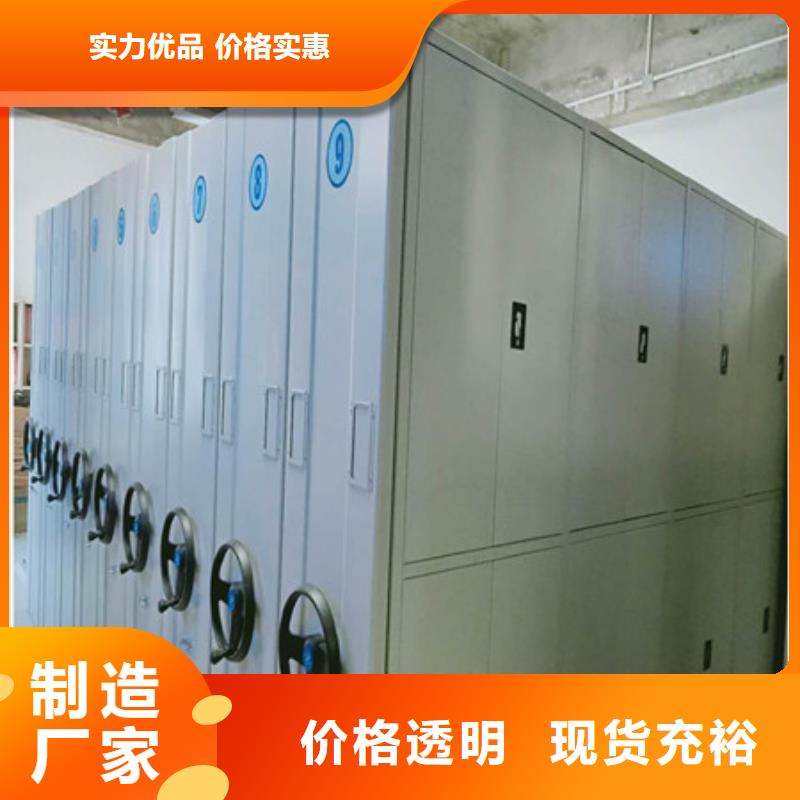 智能密集柜-视频-湖南省常德市凯美智能密集柜可服务区域安乡|临澧|娄底|株洲|湘潭|张家界等