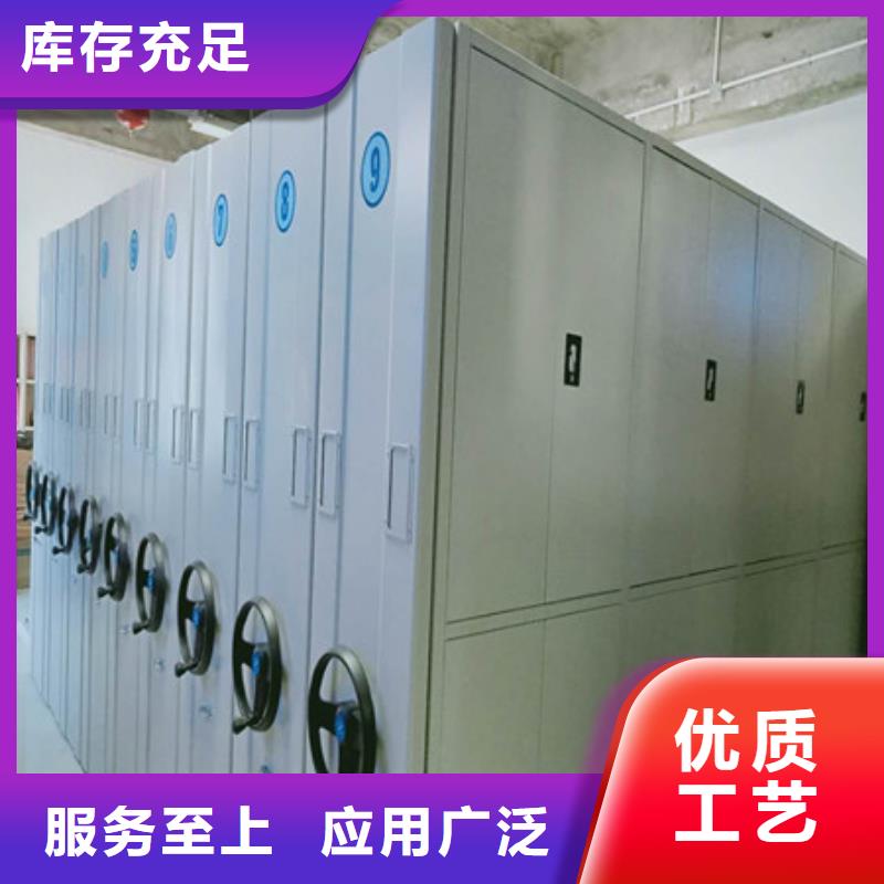 密集手摇式移动柜-视频-密集手摇式移动柜(凯美)覆盖地域直辖香港