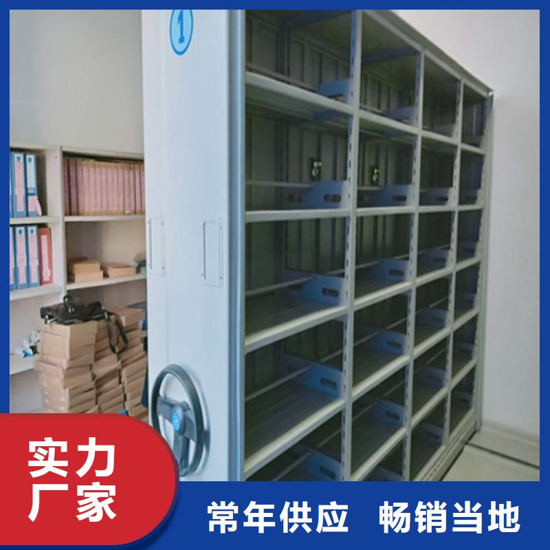 密集手摇式移动柜-视频-密集手摇式移动柜-凯美智能手动移动电动密集柜架办公家具(三门峡市分公司)服务区域湖滨|渑池|许昌|焦作|漯河|新乡|周口|驻马店|南阳