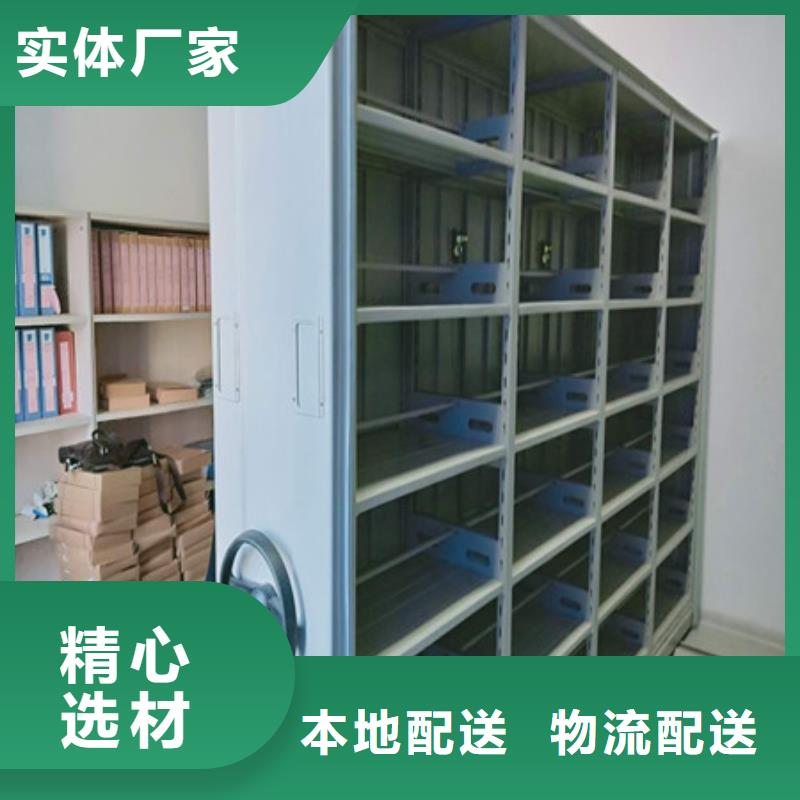 定制智能控制档案柜的基地