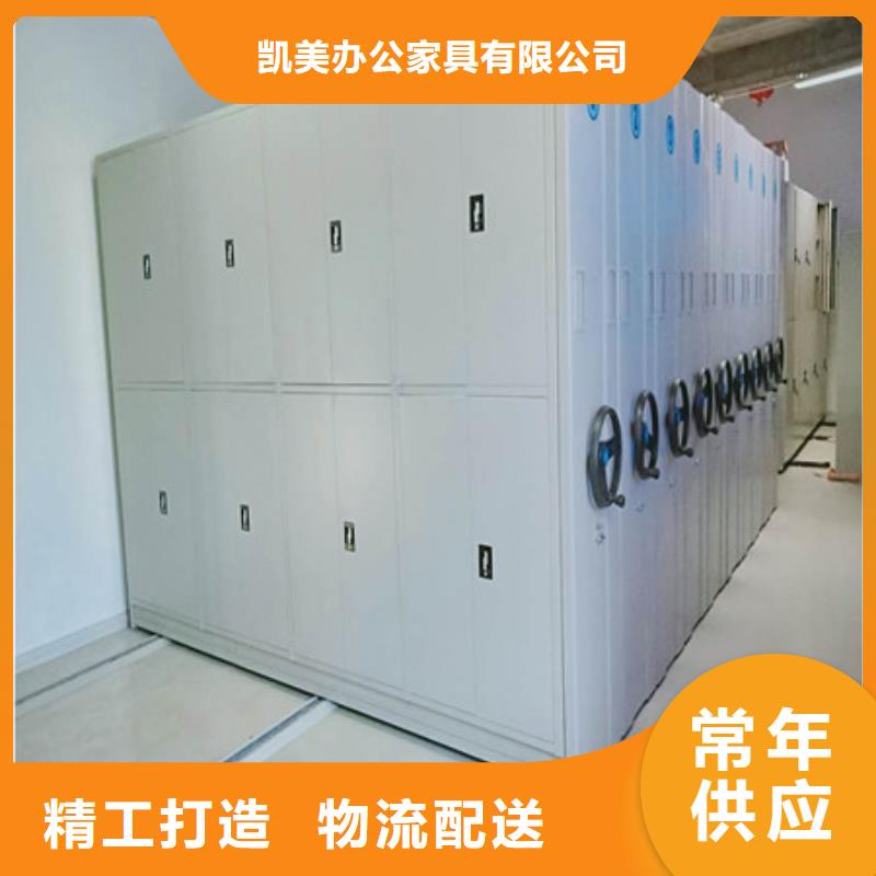 密集手摇式移动柜-视频-密集手摇式移动柜(凯美)覆盖地域直辖香港