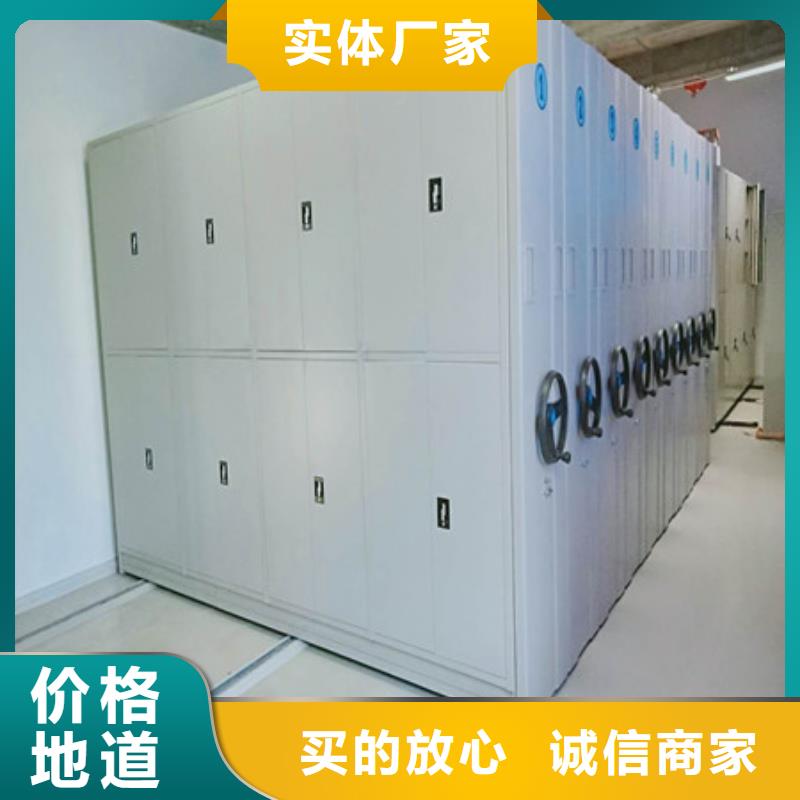 密集手摇式移动柜-视频-密集手摇式移动柜-河北省沧州市青县|河间|唐山|石家庄|衡水|秦皇岛|承德(该地)生产厂家