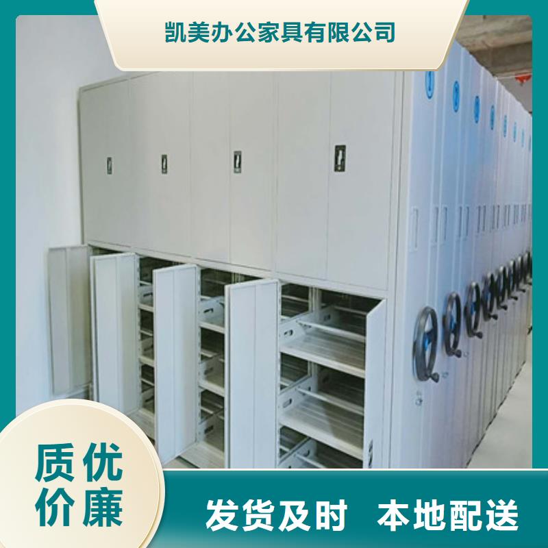 密集手摇式移动柜-视频-密集手摇式移动柜(凯美)覆盖地域直辖香港