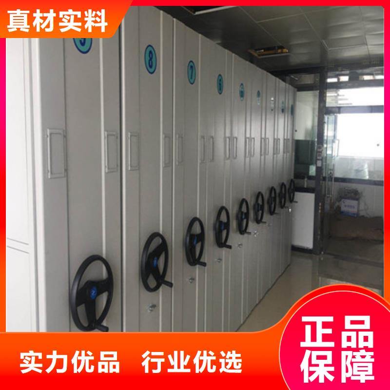 售后完善【凯美】会计凭证密集柜