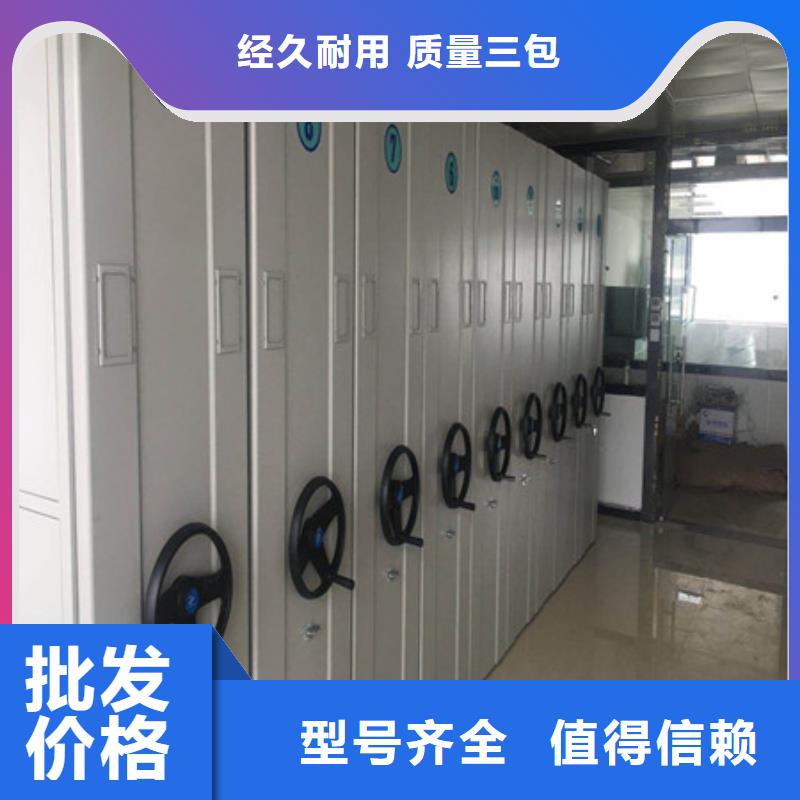 信誉为本【凯美】密集柜