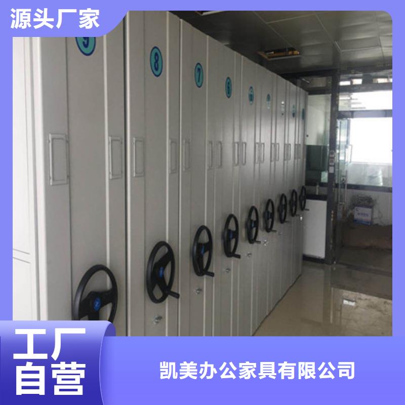 密集手摇式移动柜-视频-密集手摇式移动柜(凯美)覆盖地域直辖香港