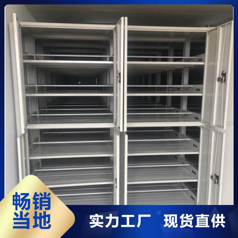 图书馆密集架-视频-图书馆密集架-安徽省淮北市本土公司-杜集|濉溪|合肥|宿州|滁州|蚌埠
