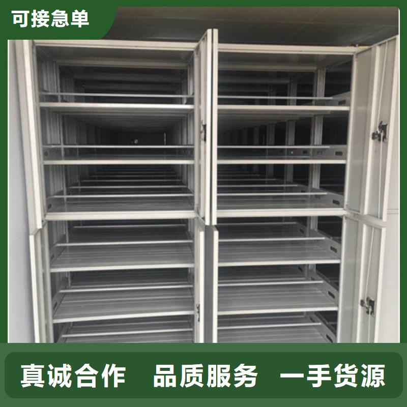 图书馆密集架-视频-图书馆密集架-山东省临沂市(同城)经销商-平邑|费县|青岛|菏泽|东营|滨州|烟台