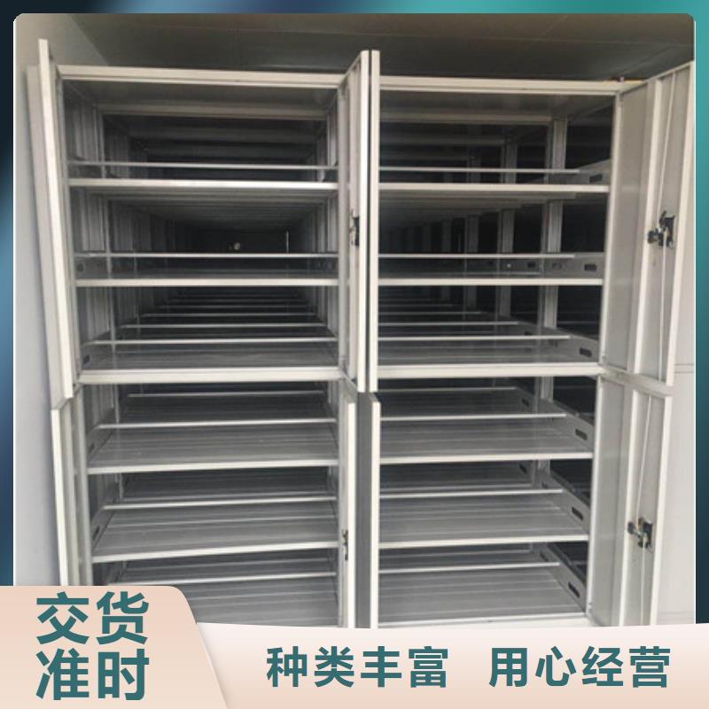 密集手摇式移动柜-视频-密集手摇式移动柜-辽宁省葫芦岛市建昌|龙港|丹东|沈阳|本溪|阜新|朝阳|营口|盘锦(此地)生产厂家