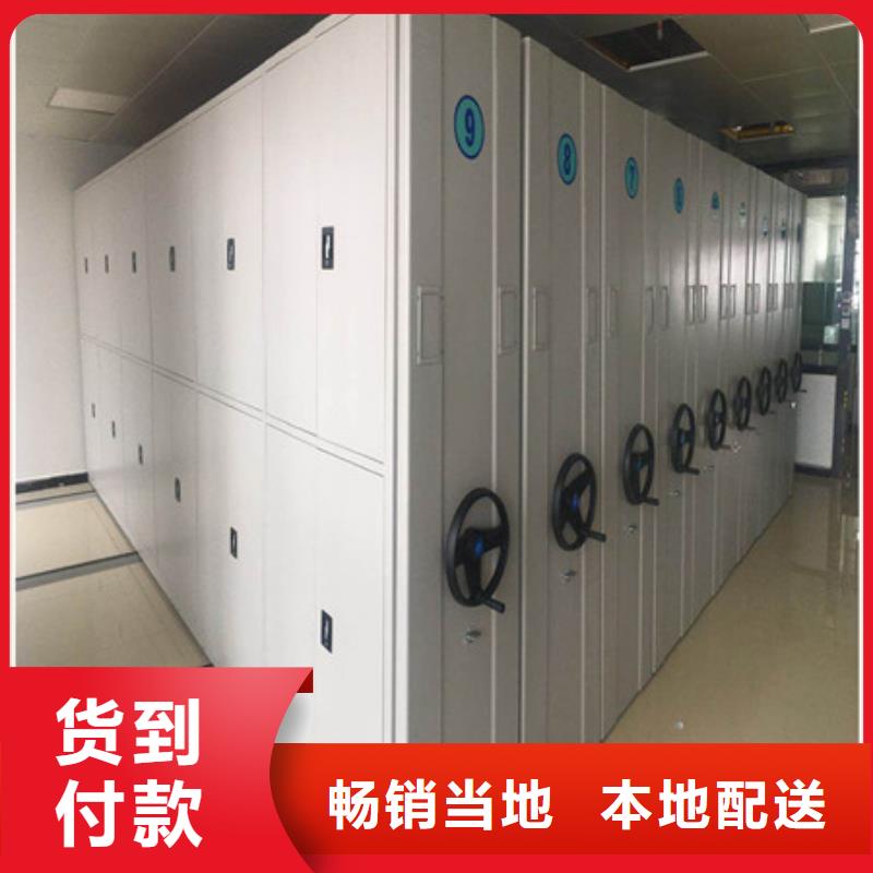 密集手摇式移动柜-视频-密集手摇式移动柜(凯美)覆盖地域直辖香港