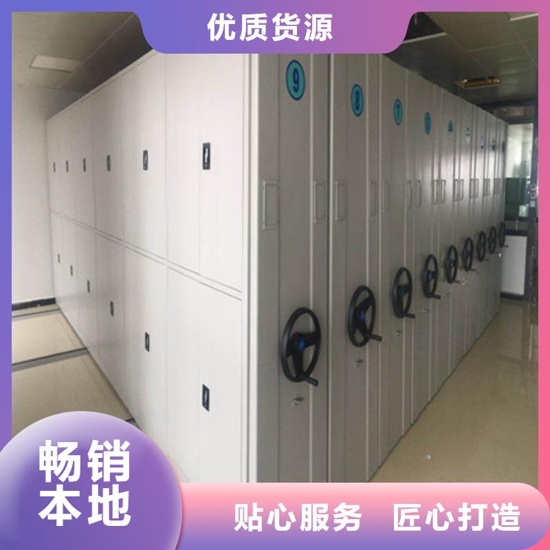 智能密集柜-视频-智能密集柜-凯美智能手动移动电动密集柜架办公家具(延安市分公司)服务区域黄陵|甘泉|铜川|咸阳|汉中|宝鸡|安康|商洛|西安