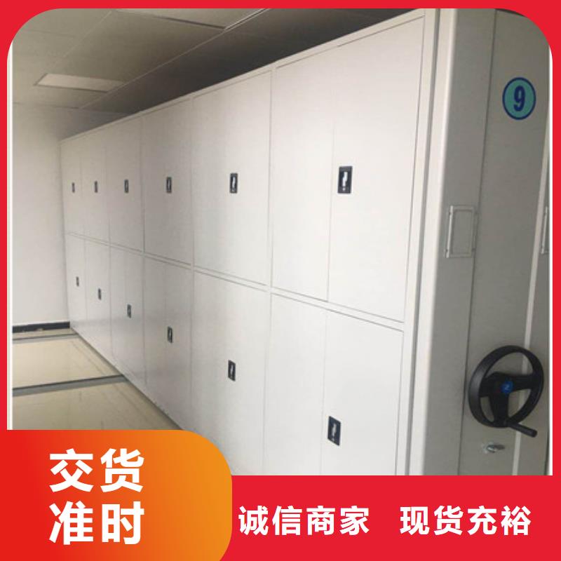 古籍书库樟木密集柜-视频-鹤岗市古籍书库樟木密集柜-(当地)可服务区域绥滨|向阳|大庆|黑河|牡丹江|大兴安岭|哈尔滨|齐齐哈尔|绥化