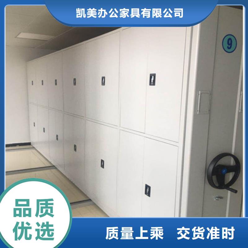 靠谱的档案密集架批发商