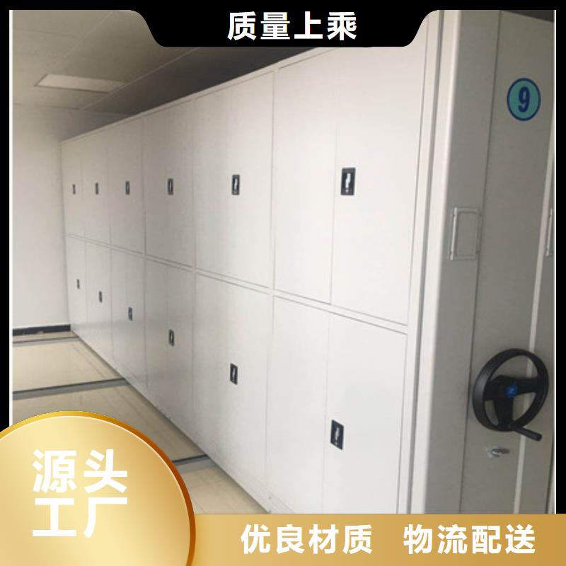密集手摇式移动柜-视频-密集手摇式移动柜|贵州省黔西南市|安龙|贞丰|黔东南|遵义|贵阳|六盘水