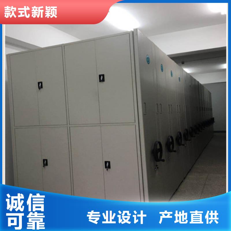 密集手摇式移动柜-视频-密集手摇式移动柜-凯美智能手动移动电动密集柜架办公家具(德宏市分公司)服务区域陇川|瑞丽|怒江|丽江|曲靖|西双版纳|昭通|大理|昆明