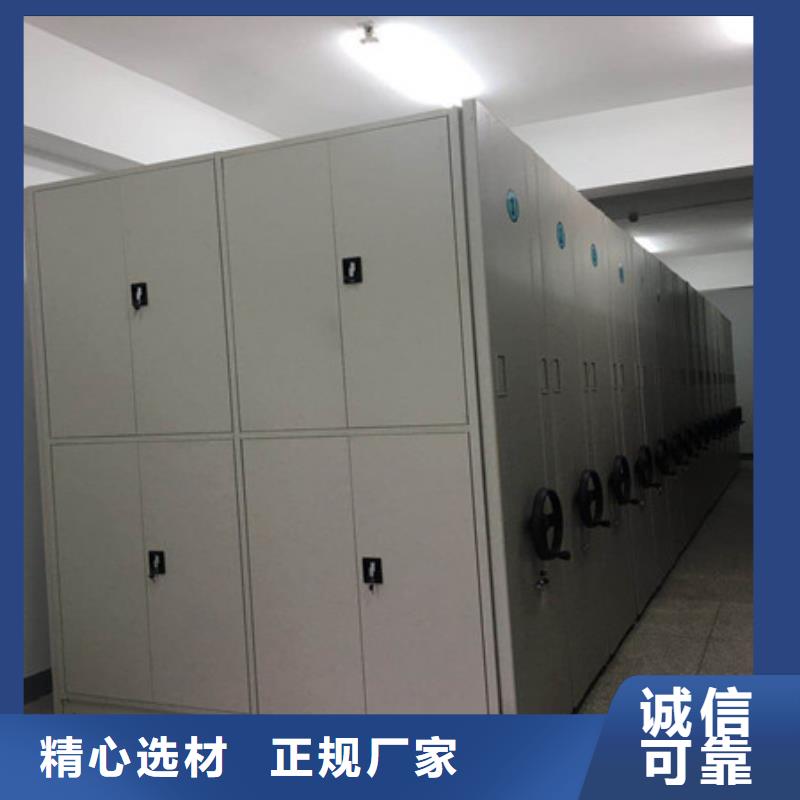 密集手摇式移动柜-视频-密集手摇式移动柜|贵州省黔西南市|安龙|贞丰|黔东南|遵义|贵阳|六盘水