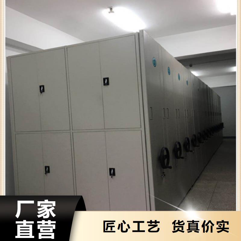 定制智能控制档案柜的基地