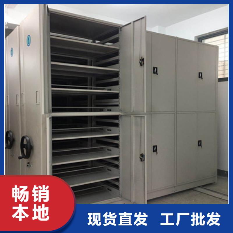 密集手摇式移动柜-视频-密集手摇式移动柜_山西省晋城市市场覆盖阳城|泽州|吕梁|阳泉|临汾|长治|忻州|运城等