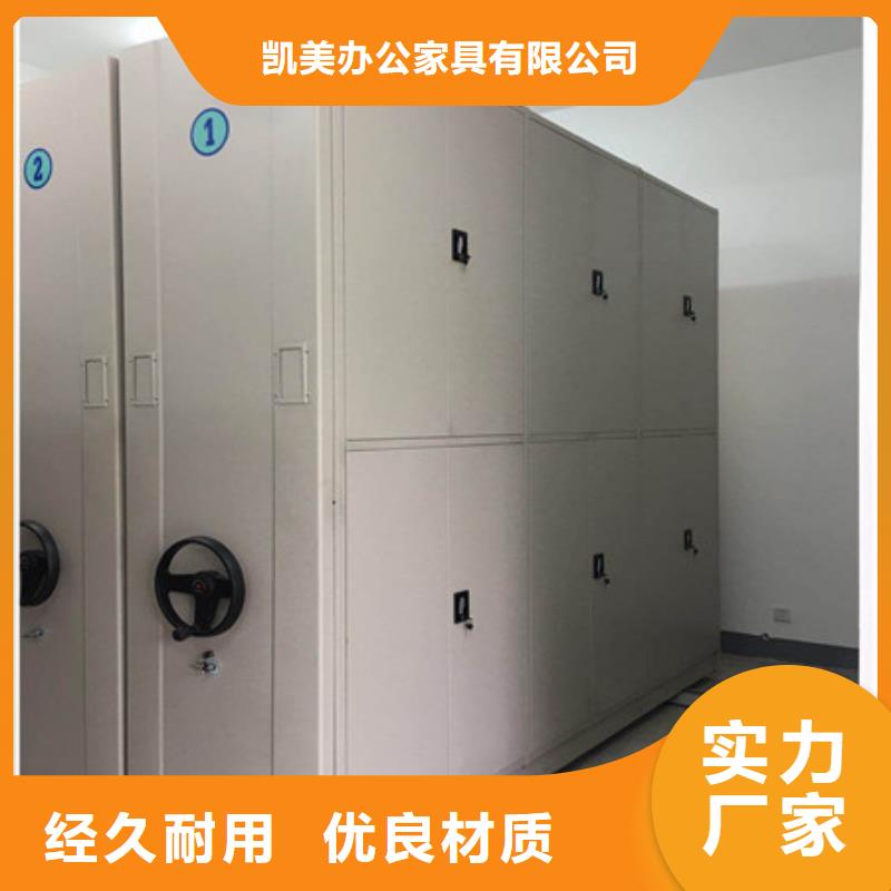 智能密集柜-视频-贵州省智能密集柜-【周边】可服务区域黔南|遵义|黔东南|贵阳|毕节|安顺|黔西南