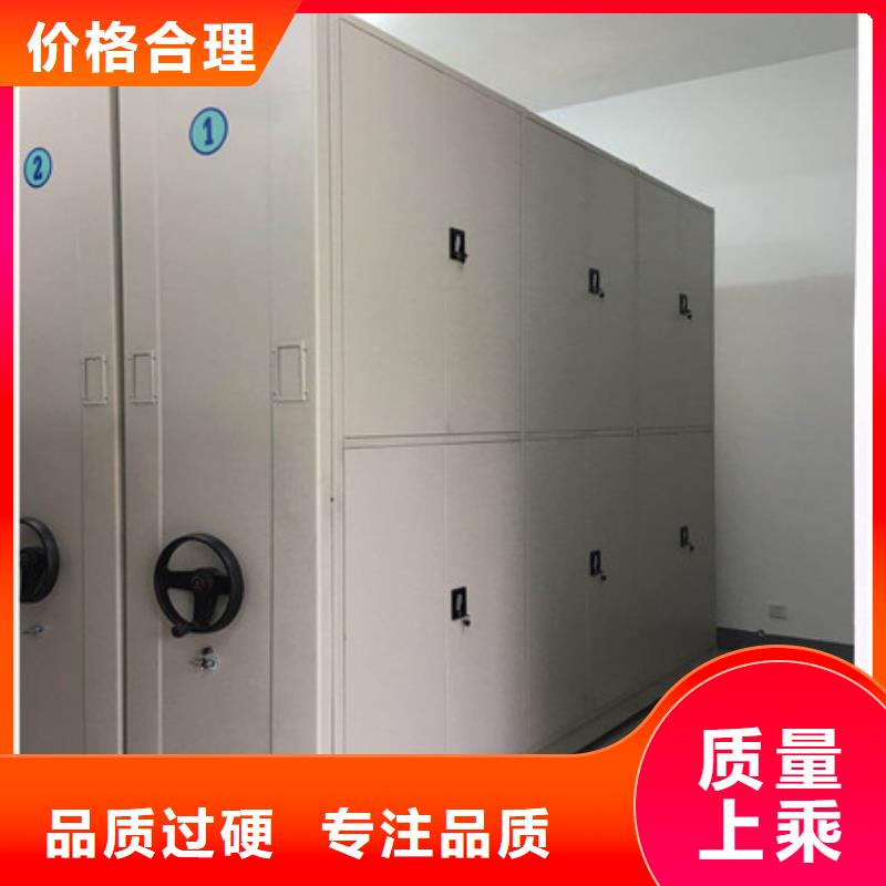 密集手摇式移动柜-视频-密集手摇式移动柜_山西省晋城市市场覆盖阳城|泽州|吕梁|阳泉|临汾|长治|忻州|运城等