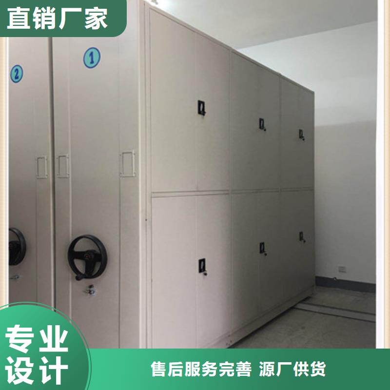 信誉为本【凯美】密集柜