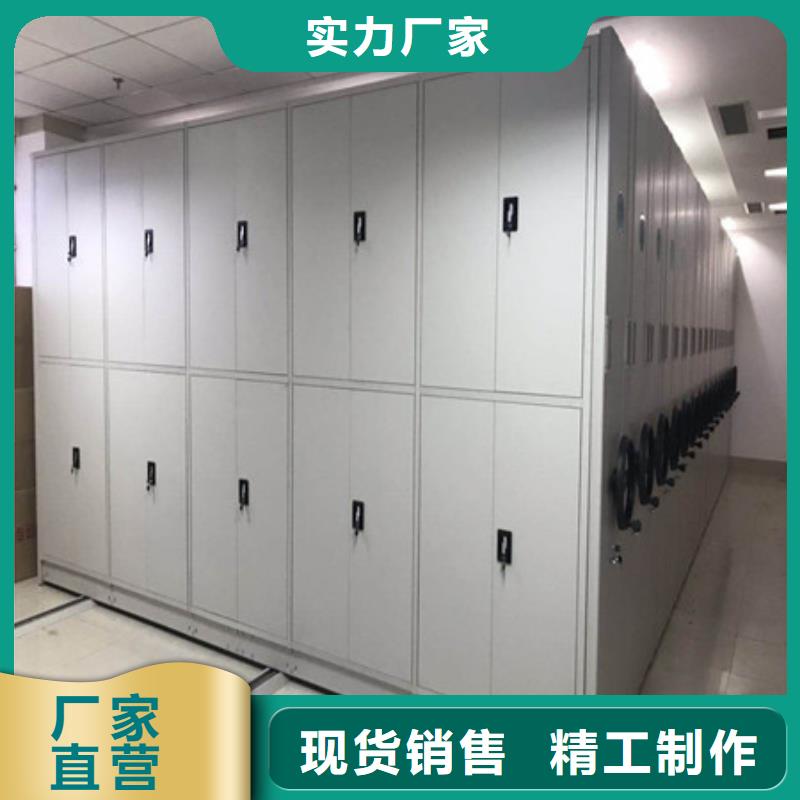 密集手摇式移动柜-视频-密集手摇式移动柜-凯美智能手动移动电动密集柜架办公家具(德宏市分公司)服务区域陇川|瑞丽|怒江|丽江|曲靖|西双版纳|昭通|大理|昆明