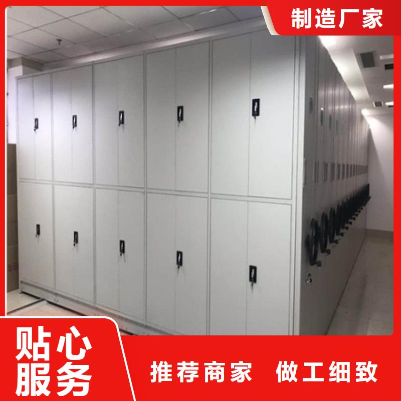 行业的发展现状及方案【凯美】道轨式移动密集架