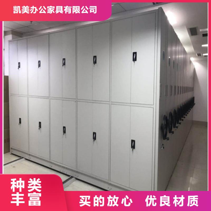 密集手摇式移动柜-视频-密集手摇式移动柜_山西省晋城市市场覆盖阳城|泽州|吕梁|阳泉|临汾|长治|忻州|运城等