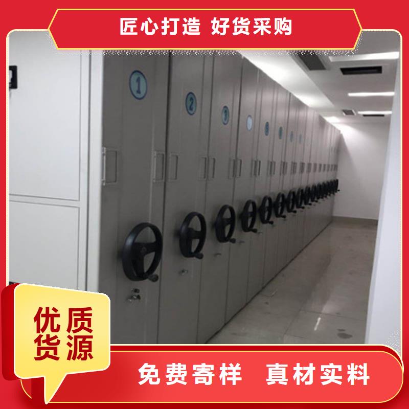 密集手摇式移动柜-视频-密集手摇式移动柜(凯美)覆盖地域福建省厦门市翔安|海沧|三明|龙岩|泉州|南平|宁德|福州