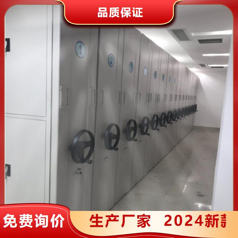 图书馆密集架-视频-图书馆密集架-山东省临沂市(同城)经销商-平邑|费县|青岛|菏泽|东营|滨州|烟台