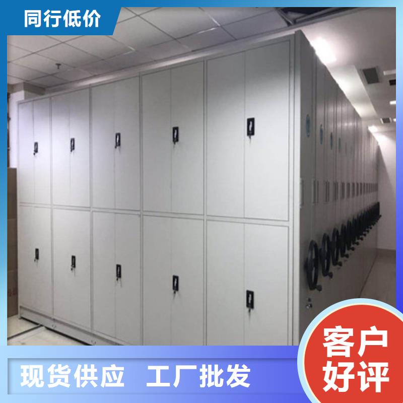 厂家分享实现盈利的早期秘诀【凯美】手摇橱式全封闭移动密集架