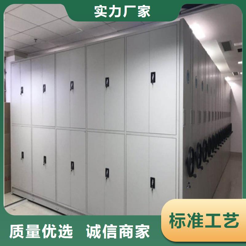 智能密集柜-视频-石台|青阳|六安|黄山|巢湖|马鞍山智能密集柜用品质赢得客户信赖-凯美智能手动移动电动密集柜架办公家具(池州市分公司)