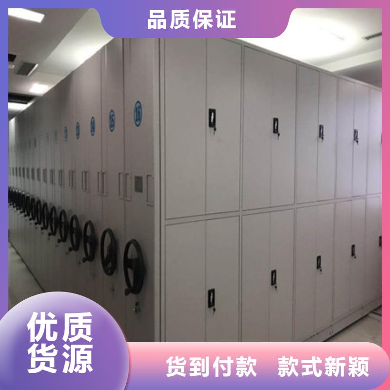 图书馆密集架-视频-图书馆密集架-辽宁省大连市长海|庄河|鞍山|丹东|朝阳|营口|盘锦|锦州|抚顺同城生产厂家