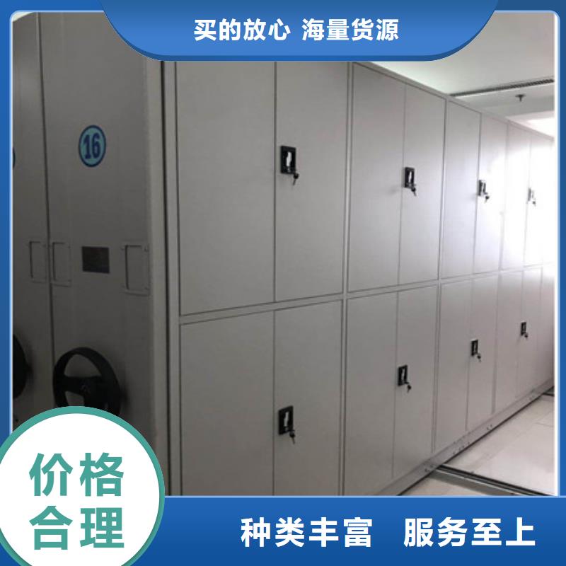 密集手摇式移动柜-视频-密集手摇式移动柜-辽宁省葫芦岛市建昌|龙港|丹东|沈阳|本溪|阜新|朝阳|营口|盘锦(此地)生产厂家