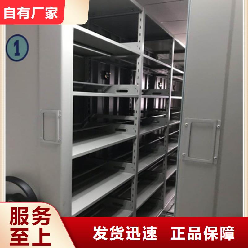 古籍书库樟木密集柜-视频-珠晖|南岳|湘西|湘潭|邵阳|永州|长沙凯美古籍书库樟木密集柜_ 凯美智能手动移动电动密集柜架办公家具(衡阳市分公司)