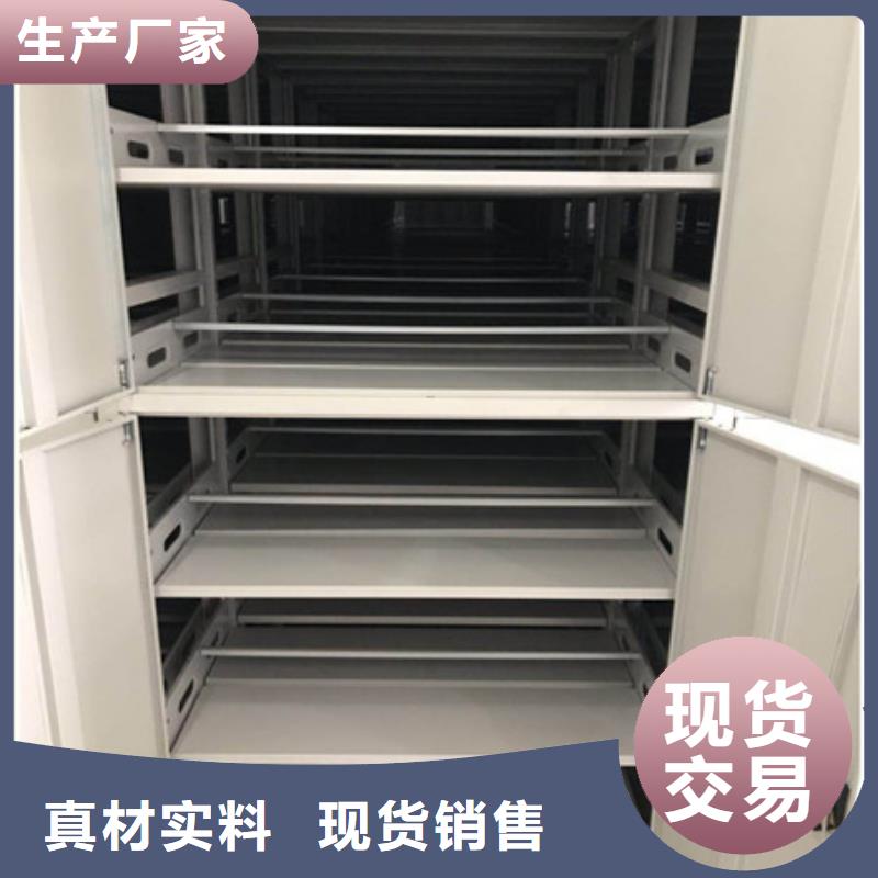 密集手摇式移动柜-视频-密集手摇式移动柜|贵州省黔西南市|安龙|贞丰|黔东南|遵义|贵阳|六盘水