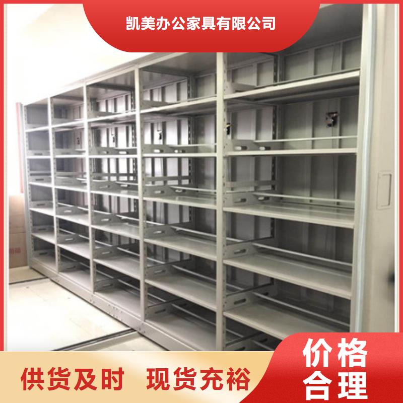 图书馆密集架-视频-图书馆密集架-安徽省淮北市本土公司-杜集|濉溪|合肥|宿州|滁州|蚌埠