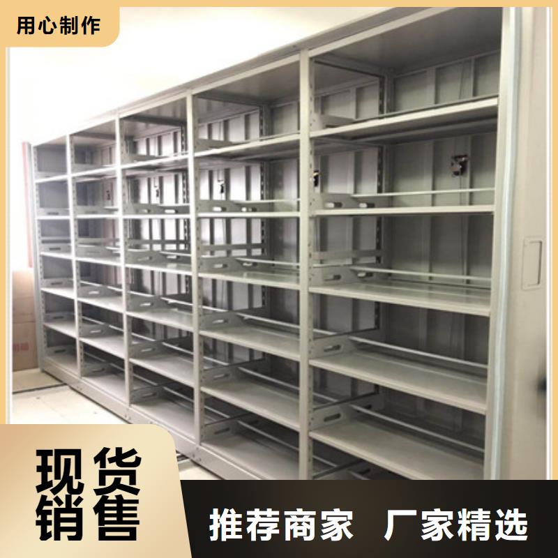 密集手摇式移动柜-视频-密集手摇式移动柜-辽宁省葫芦岛市建昌|龙港|丹东|沈阳|本溪|阜新|朝阳|营口|盘锦(此地)生产厂家