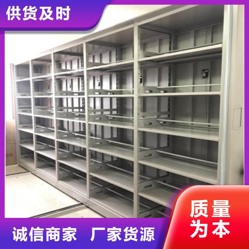 密集手摇式移动柜-视频-密集手摇式移动柜-凯美智能手动移动电动密集柜架办公家具(三门峡市分公司)服务区域湖滨|渑池|许昌|焦作|漯河|新乡|周口|驻马店|南阳