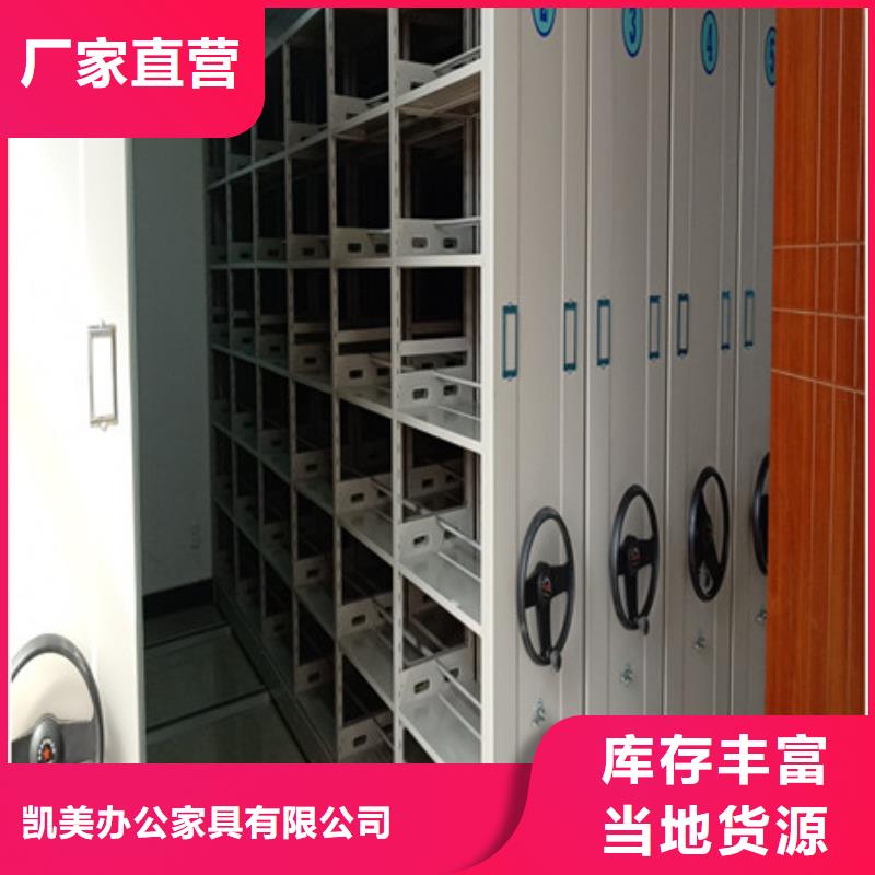 服务用户【凯美】库房活动密集柜