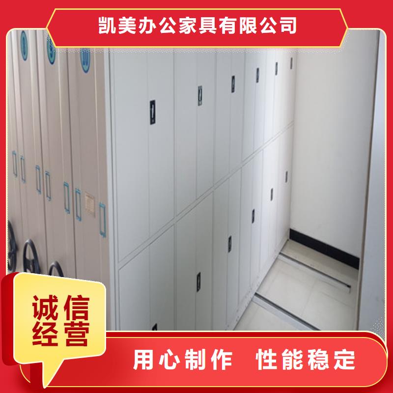 密集手摇式移动柜-视频-密集手摇式移动柜(凯美)覆盖地域直辖香港