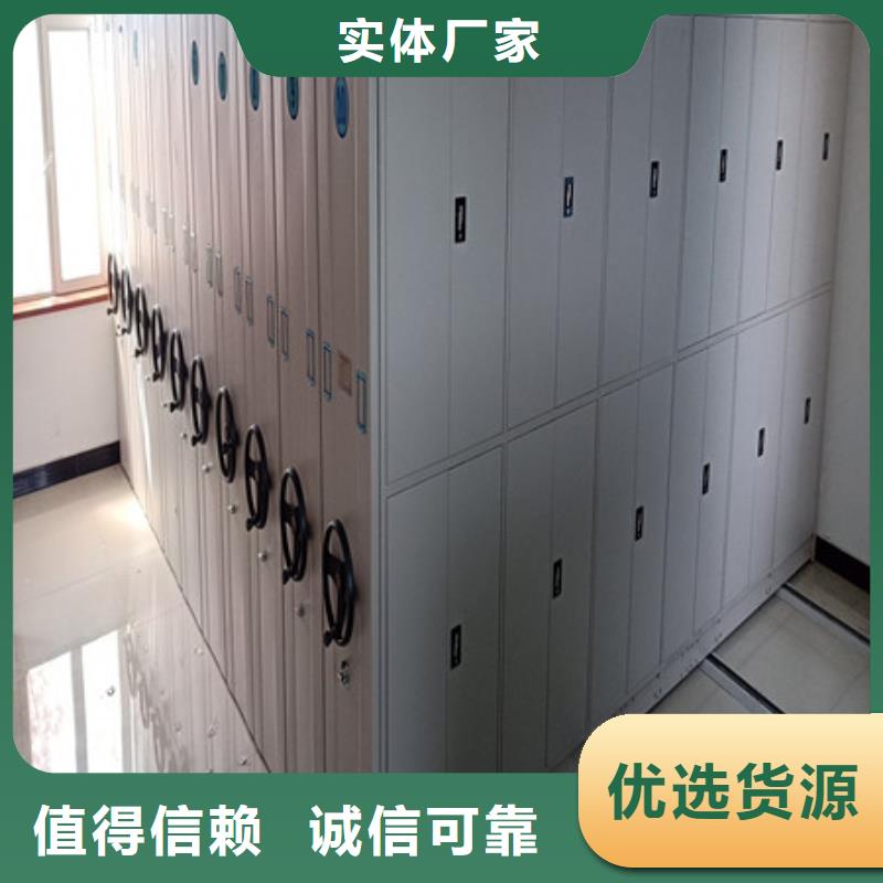 靠谱的档案密集架批发商