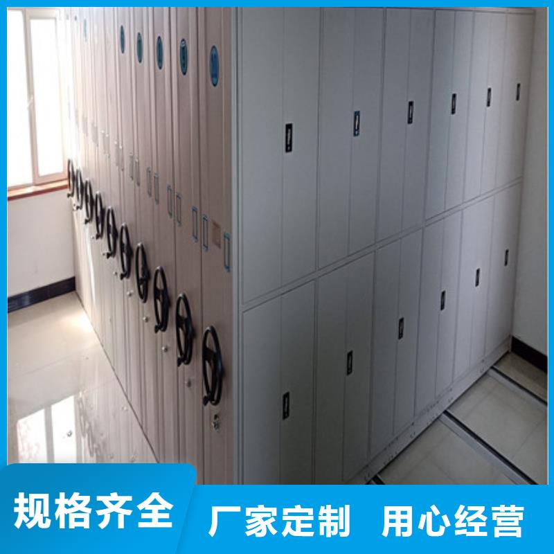 密集手摇式移动柜-视频-密集手摇式移动柜-凯美智能手动移动电动密集柜架办公家具(三门峡市分公司)服务区域湖滨|渑池|许昌|焦作|漯河|新乡|周口|驻马店|南阳