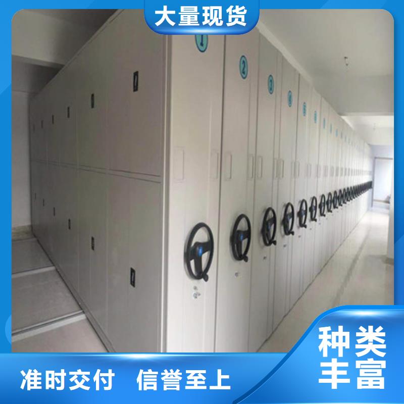 行业的发展现状及方案【凯美】道轨式移动密集架